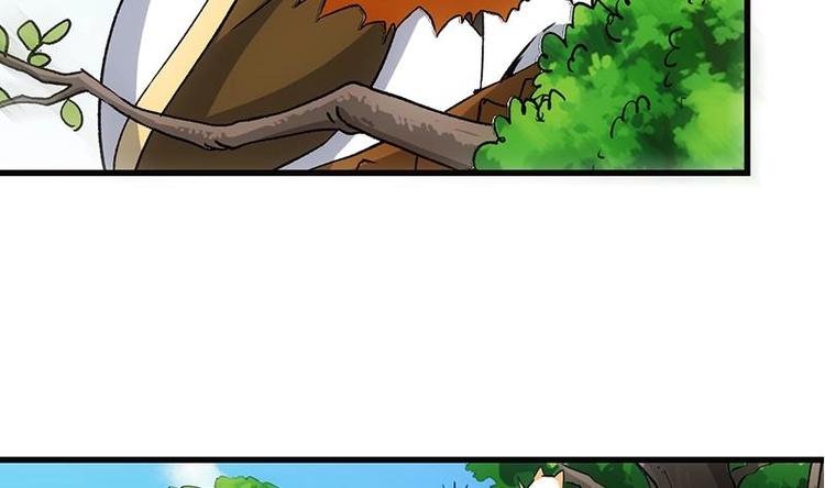 🍗逆天神龙系统 第30话 开启系统兑换界面！ 第41页