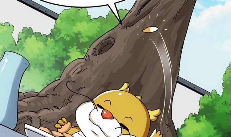 🍗逆天神龙系统 第30话 开启系统兑换界面！ 第43页