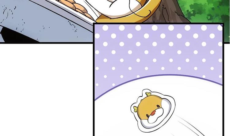 🍗逆天神龙系统 第30话 开启系统兑换界面！ 第44页