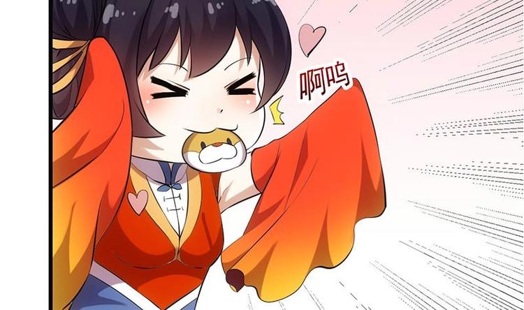 🍗逆天神龙系统 第30话 开启系统兑换界面！ 第46页