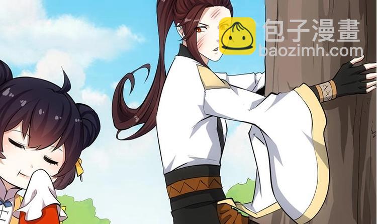 🍗逆天神龙系统 第30话 开启系统兑换界面！ 第48页