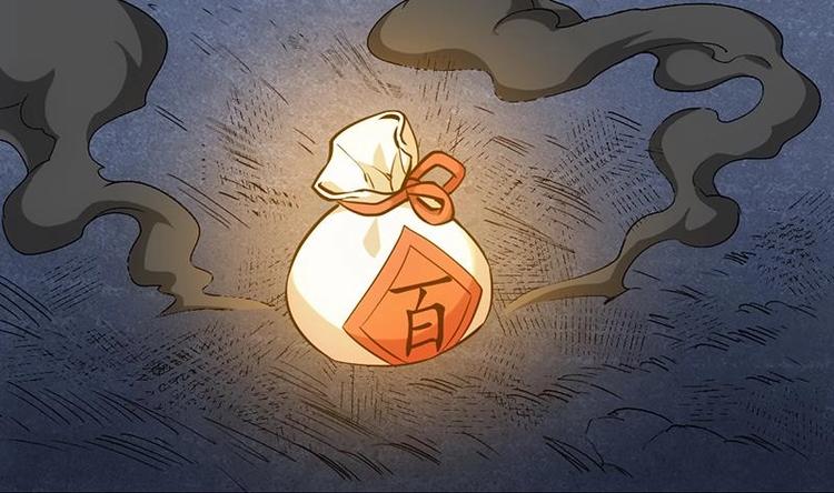 🍗逆天神龙系统 第30话 开启系统兑换界面！ 第8页