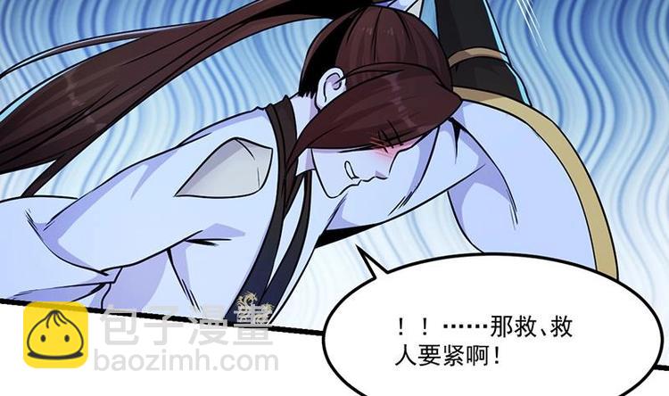 🍗逆天神龙系统 第4话 蛋中龙吟 第13页