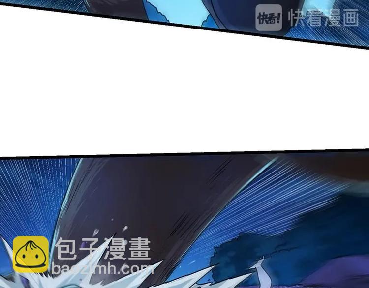 🍗逆天神龙系统 第4话 蛋中龙吟 第16页