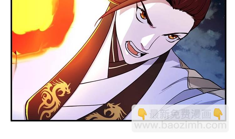 🍗逆天神龙系统 第4话 蛋中龙吟 第28页