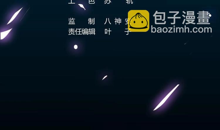 🍗逆天神龙系统 第4话 蛋中龙吟 第3页