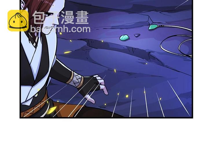 🍗逆天神龙系统 第4话 蛋中龙吟 第33页