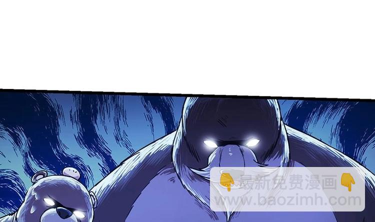 🍗逆天神龙系统 第4话 蛋中龙吟 第34页