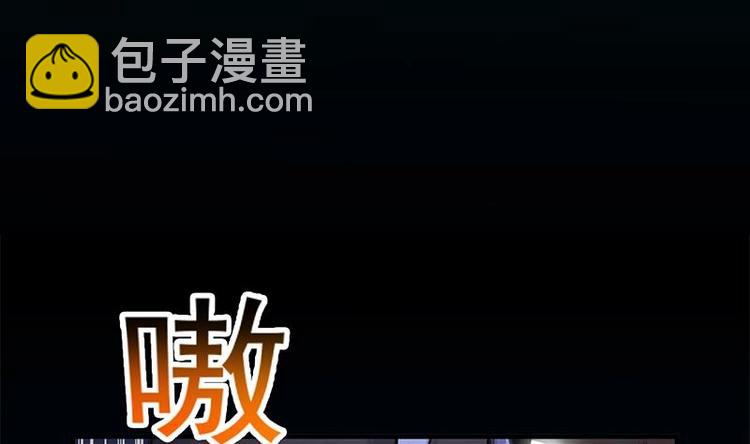 🍗逆天神龙系统 第4话 蛋中龙吟 第4页