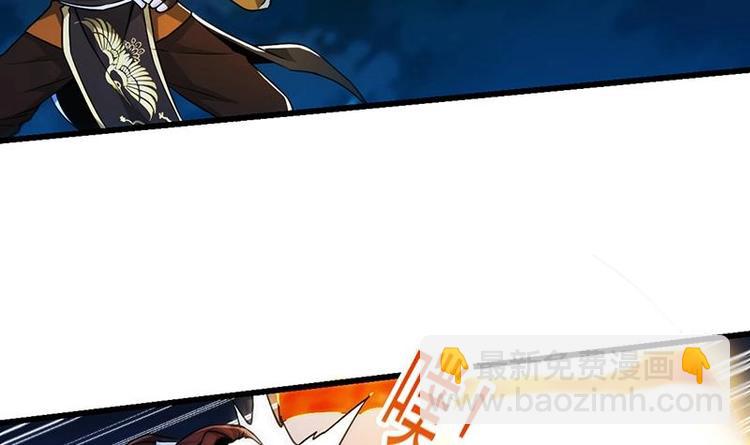 🍗逆天神龙系统 第4话 蛋中龙吟 第42页