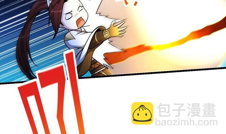 🍗逆天神龙系统 第4话 蛋中龙吟 第43页