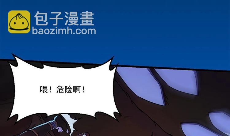 🍗逆天神龙系统 第4话 蛋中龙吟 第7页