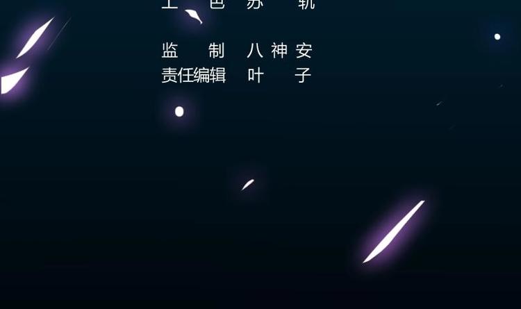 🍗逆天神龙系统 第32话 考验与奖励！ 第3页