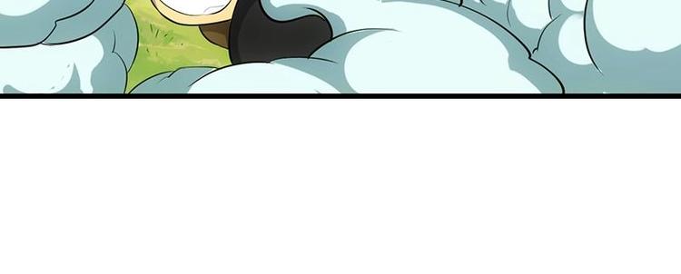 🍗逆天神龙系统 第32话 考验与奖励！ 第36页