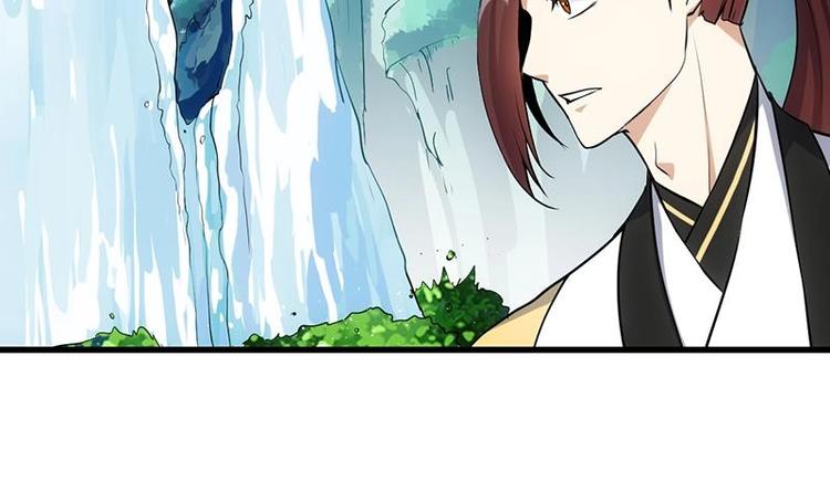 🍗逆天神龙系统 第32话 考验与奖励！ 第39页