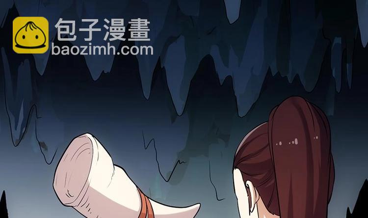🍗逆天神龙系统 第32话 考验与奖励！ 第43页