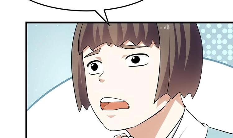 🍗逆天神龙系统 第34话 五行相克！ 第15页