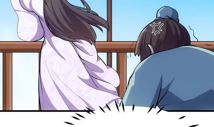 🍗逆天神龙系统 第34话 五行相克！ 第26页