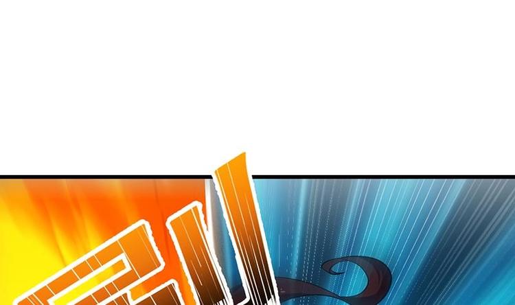🍗逆天神龙系统 第34话 五行相克！ 第43页