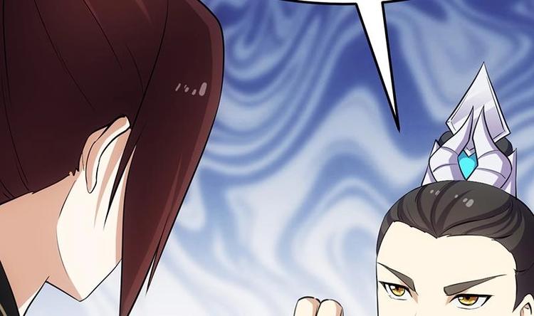 🍗逆天神龙系统 第34话 五行相克！ 第8页