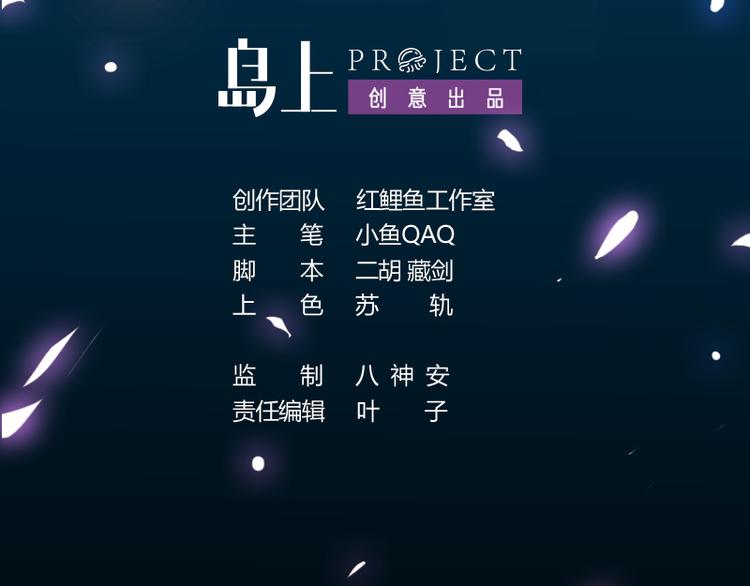 🍗逆天神龙系统 第36话 万水之主降临！ 第2页