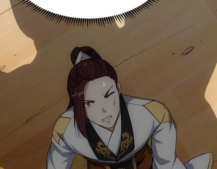 🍗逆天神龙系统 第36话 万水之主降临！ 第29页
