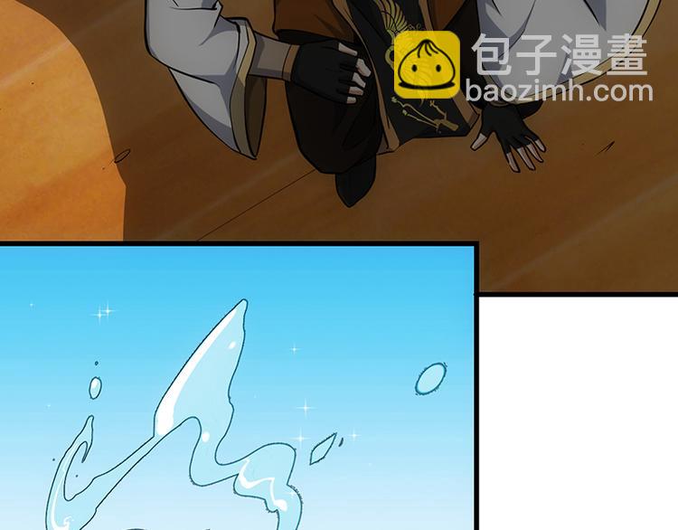 🍗逆天神龙系统 第36话 万水之主降临！ 第30页