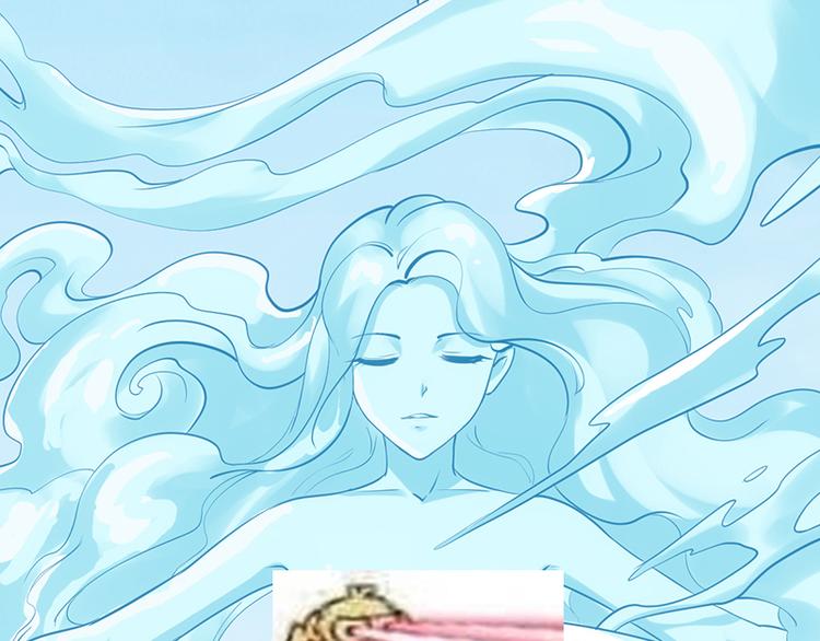 🍗逆天神龙系统 第36话 万水之主降临！ 第40页