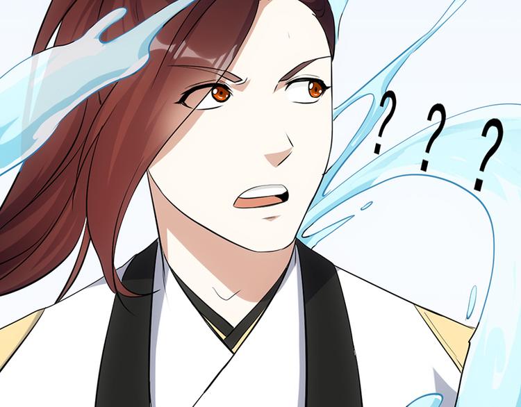 🍗逆天神龙系统 第36话 万水之主降临！ 第43页