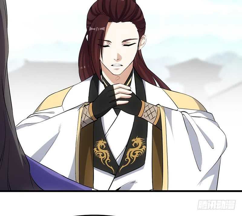 🍗逆天神龙系统 第38话 当众狠打脸！ 第19页