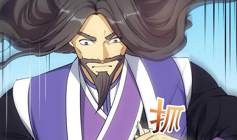 🍗逆天神龙系统 第38话 当众狠打脸！ 第28页