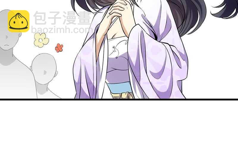 🍗逆天神龙系统 第38话 当众狠打脸！ 第9页