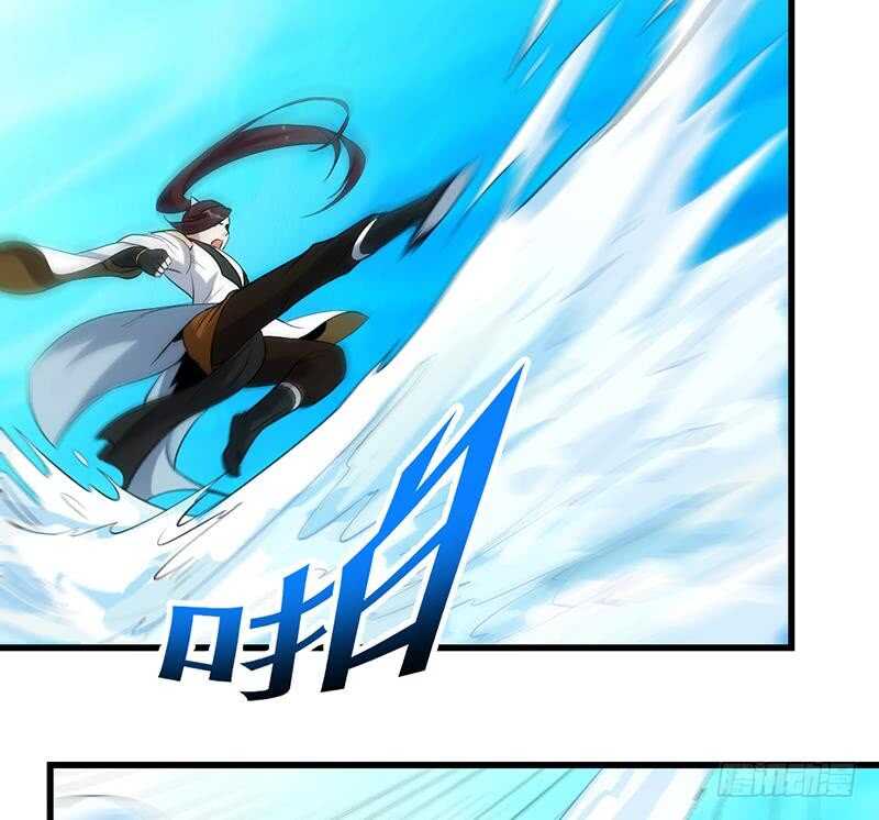 🍗逆天神龙系统 第40话 焚姬的神助攻 第23页