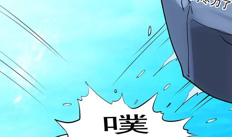 🍗逆天神龙系统 第40话 焚姬的神助攻 第43页