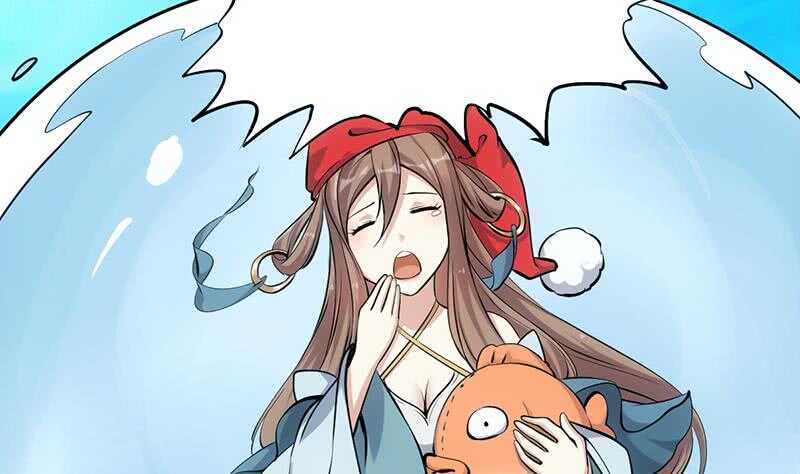 🍗逆天神龙系统 第40话 焚姬的神助攻 第44页