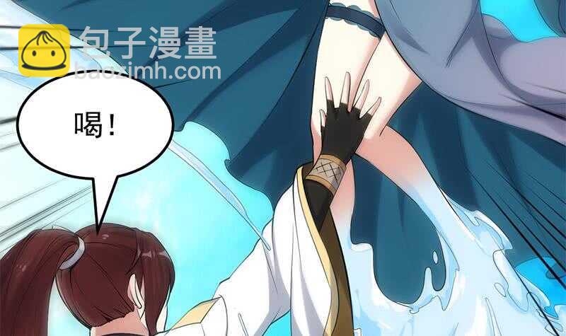 🍗逆天神龙系统 第40话 焚姬的神助攻 第48页