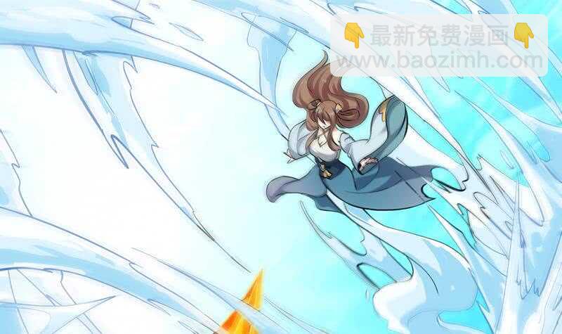 🍗逆天神龙系统 第40话 焚姬的神助攻 第6页