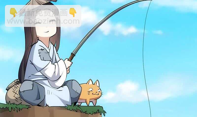 🍗逆天神龙系统 第42话 凌天的身世 第14页