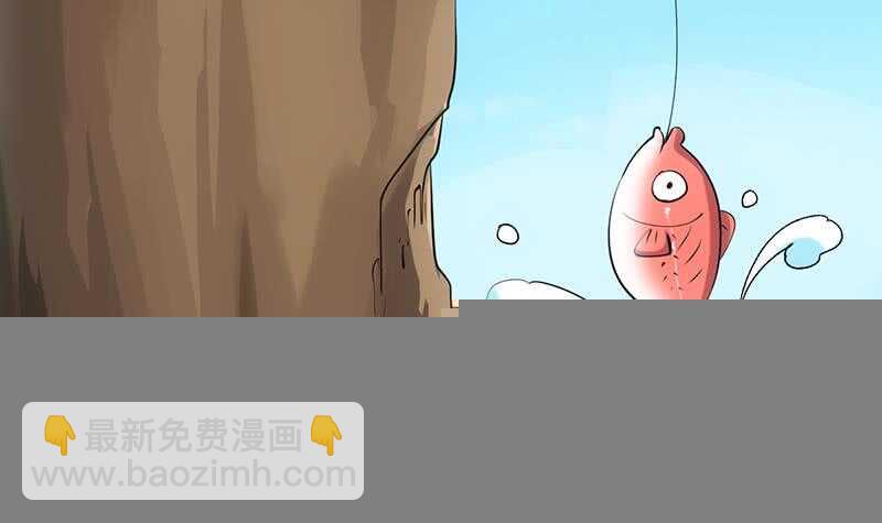 🍗逆天神龙系统 第42话 凌天的身世 第15页
