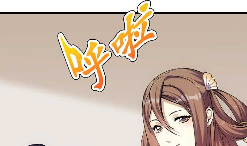 🍗逆天神龙系统 第42话 凌天的身世 第39页