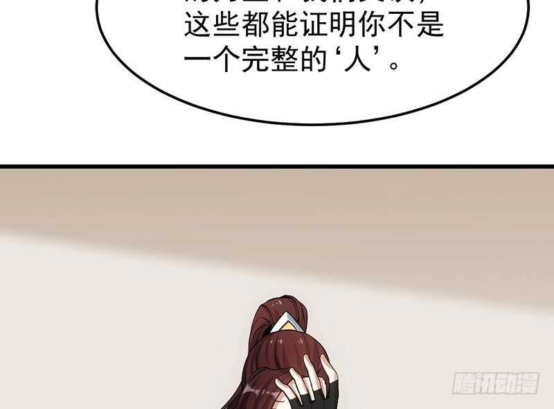 🍗逆天神龙系统 第42话 凌天的身世 第43页