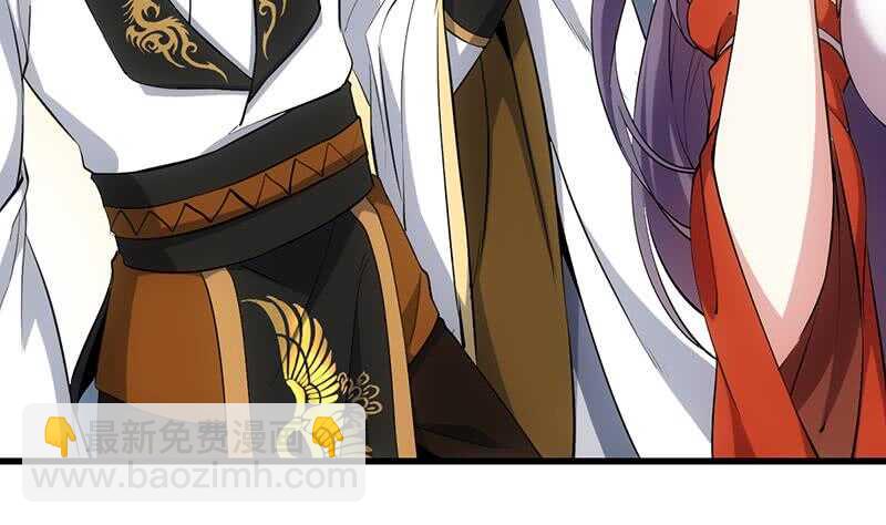 🍗逆天神龙系统 第45话 聊点禁忌的事 第10页