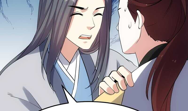 🍗逆天神龙系统 第47话 拜入总宫主门下！ 第24页