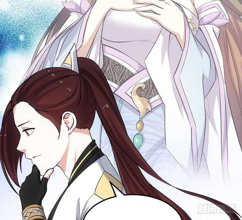 🍗逆天神龙系统 第47话 拜入总宫主门下！ 第31页