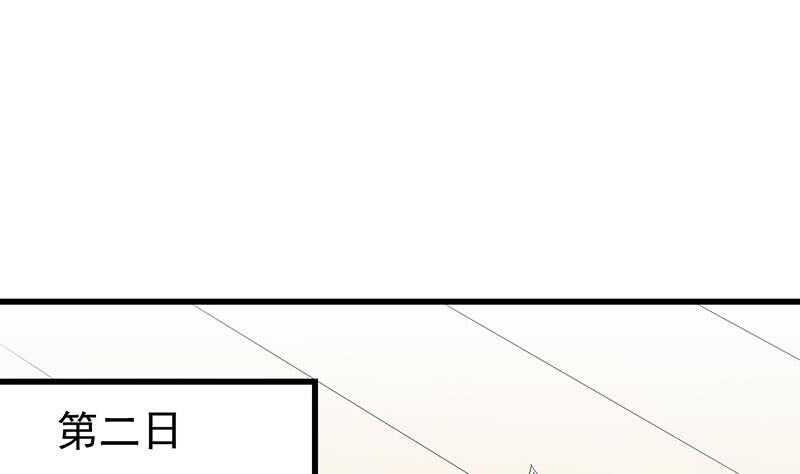 🍗逆天神龙系统 第47话 拜入总宫主门下！ 第34页