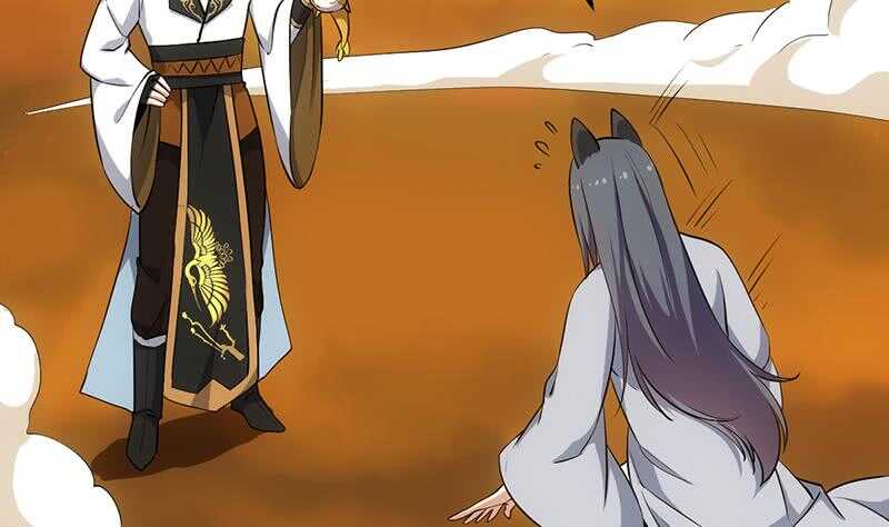 🍗逆天神龙系统 第47话 拜入总宫主门下！ 第8页