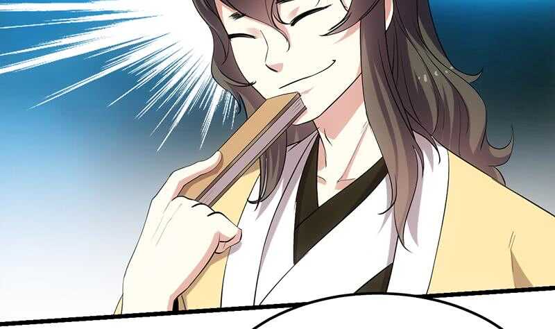 🍗逆天神龙系统 第49话 打不赢别说是我徒弟！ 第34页