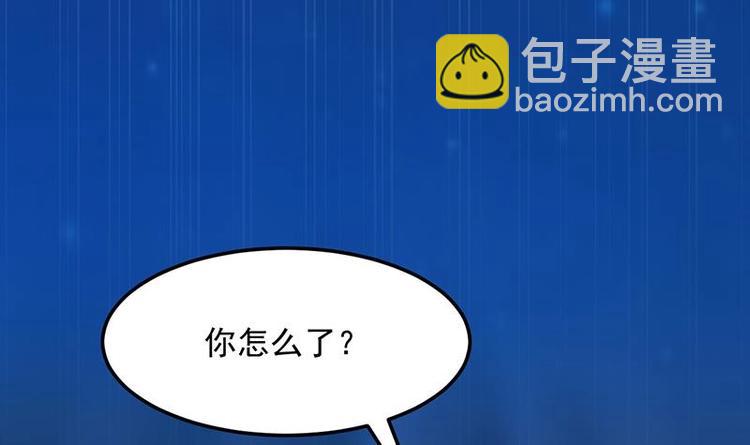 🍗逆天神龙系统 第6话 撩妹成功秘诀 第12页