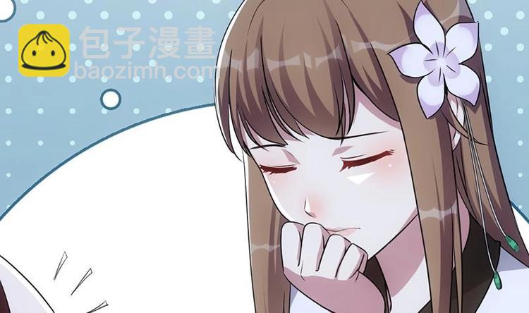 🍗逆天神龙系统 第6话 撩妹成功秘诀 第20页