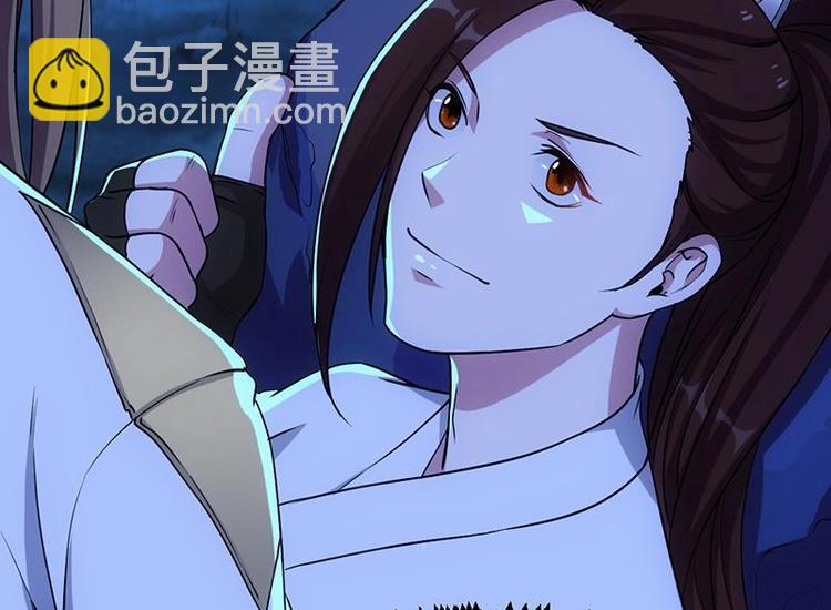 🍗逆天神龙系统 第6话 撩妹成功秘诀 第23页